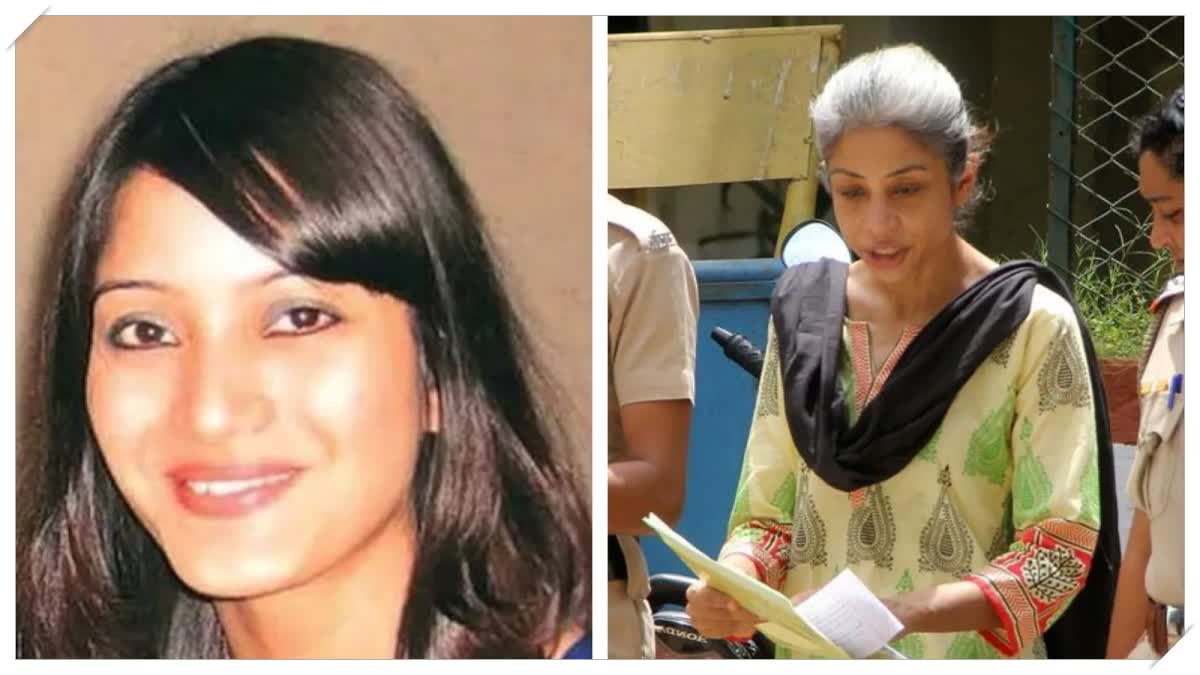 Sheena Bora murder case