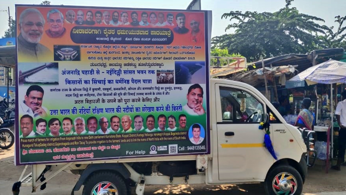 Farmers start a walk to meet the Prime Minister