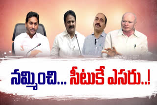 CM_Jagan_Cheating_YSRCP_Leaders