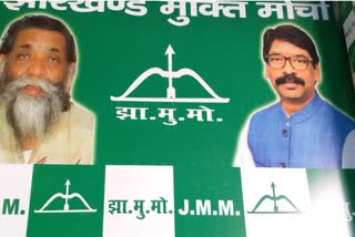 Chief Minister Hemant Soren will hold meeting with party officials of seven districts in Ranchi