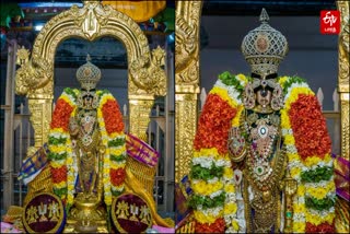 Trichy Srirangam Ranganathar Temple