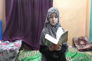 A Muslim Girl Translated Bhagavad Gita To Urdu in Telangana