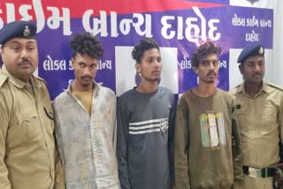 આંતરરાજ્ય ચોરી કરતી ગેંગનો પર્દાફાસ