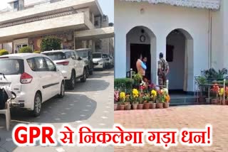 IT raided premises of Congress MP Dheeraj Sahu with ground penetrating radar technology