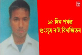 youth missing case in Jonai
