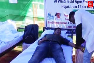 Free eye health check-up and blood donation camp in hojai