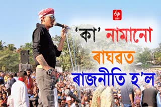 Zubeen