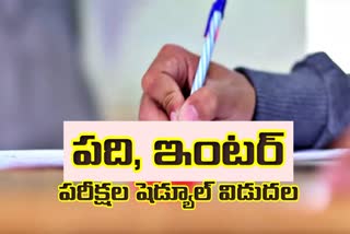 10th_and_Inter_Exams_in_AP