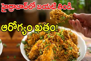 Food Adulteration In Hyderabad