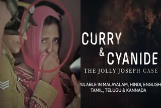 Koodathayi murder case  Curry and Cyanide The Jolly Joseph Case  Jolly Joseph Case  Jolly Joseph  Koodathayi  Koodathayi Case  Koodathayi Case as documentary  Curry and Cyanide The Jolly Joseph Case on Netflix  Curry and Cyanide Jolly Joseph Case December 22  കൂടത്തായി കൂട്ടക്കൊല ഡോക്യുമെന്‍ററിയായി  കൂടത്തായി കൂട്ടക്കൊല നെറ്റ്ഫ്ലിക്‌സിൽ  കൂടത്തായി കൂട്ടക്കൊല  കൂടത്തായി കൂട്ടക്കൊല ഡോക്യുമെന്‍ററി ട്രെയിലർ  കറി ആൻഡ് സയനൈ‍ഡ്  കറി ആൻഡ് സയനൈ‍ഡ് ദി ജോളി ജോസഫ് കേസ്  ദി ജോളി ജോസഫ് കേസ് ഡോക്യുമെന്‍ററി  കൂടത്തായി ഡോക്യുമെന്‍ററി  Koodathayi documentary  Jolly Joseph Case documentary trailer out