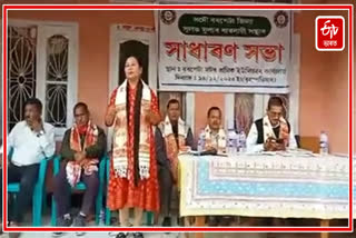 Co-operative Traders Association Meeting in Barpeta