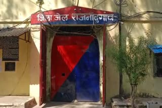 prisoner dies in Rajnandgaon