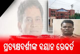 naba das murder case update