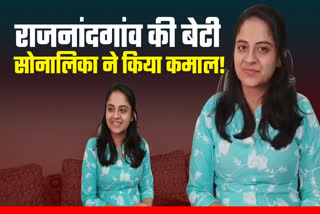 Sonalika Ruchandani selected in Indian Railway