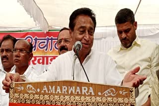 kamalnath emotional again in chhindwara