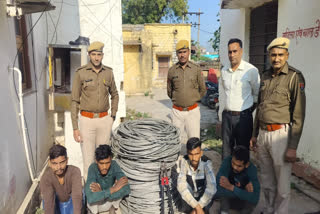 electric wire theft gang busted in Bundi
