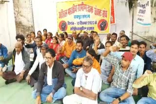 Gramin Dak Sevak Sangh Employees on strike