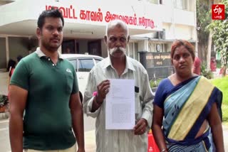 அரசு வேலை வாங்கி தருவதாக கூறி ரூ.7 லட்சம் மோசடி