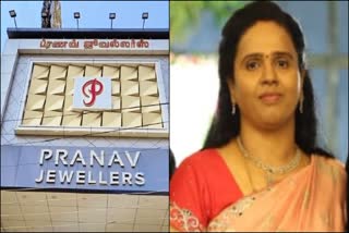 Pranav Jewellers