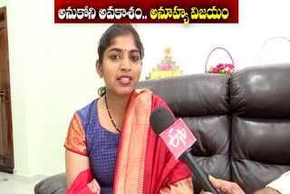 palakurthi mla yashaswini reddy interview