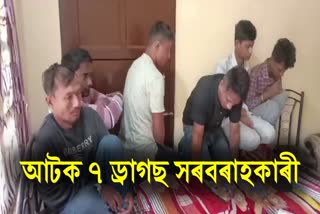 7 Drug Paddlers Detained in Tinsukia