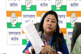 Congress State Spokesperson Garima Dasauni