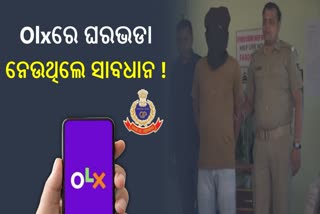 Fraud in OLX