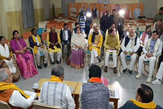 BJP legislative party meeting before the winter session