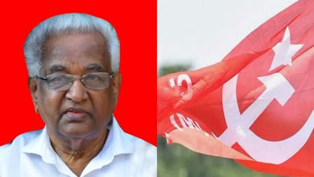 kunjiraman death mla cpm  ex mla kunjiraman died  obituary  kasargod  AK Gopalan  കെ കുഞ്ഞിരാമന്‍ അന്തരിച്ചു  സിപിഎം നേതാവ് കെ കുഞ്ഞിരാമന്‍ അന്തരിച്ചു  വാര്‍ധക്യ രോഗങ്ങള്‍  സിപിഎമ്മില്‍ സജീവം  Ex MLA  MLA  kerala cpm