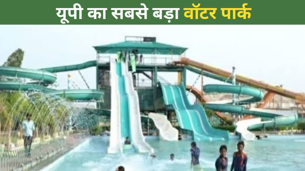 gda gorakhpur development authority build water park like lucknow kanpur know its features