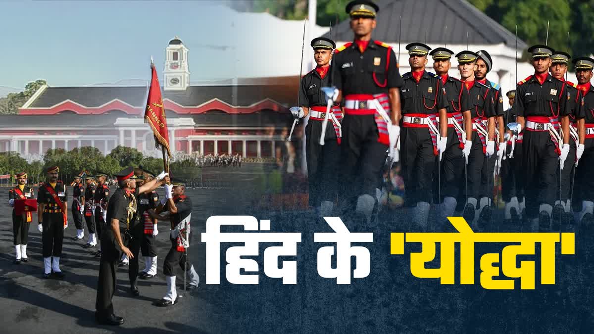 passing out parade of Indian Military Academy in Dehradun