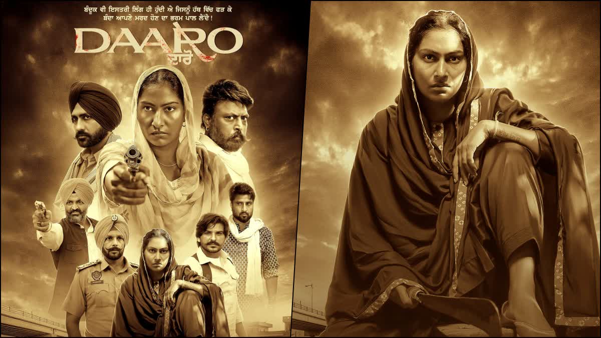 New Punjabi Web Series Daaro