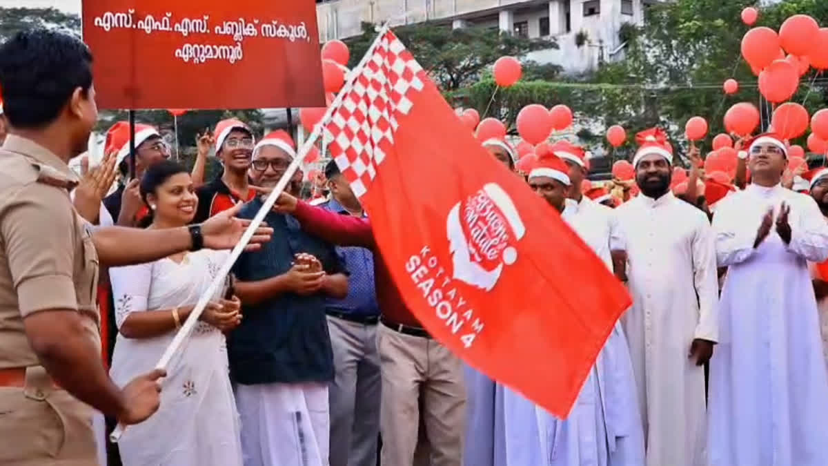 ബോണ്‍ നത്താലെ കോട്ടയം  കോട്ടയം ക്രിസ്‌മസ് ആഘോഷം  BUON NATALE CHRISTMAS CELEBRATION  KOTTAYAM MUNICIPALITY