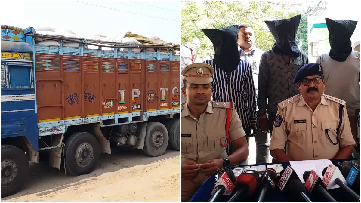 GANJA SEIZED IN ANDHRA PRADESH