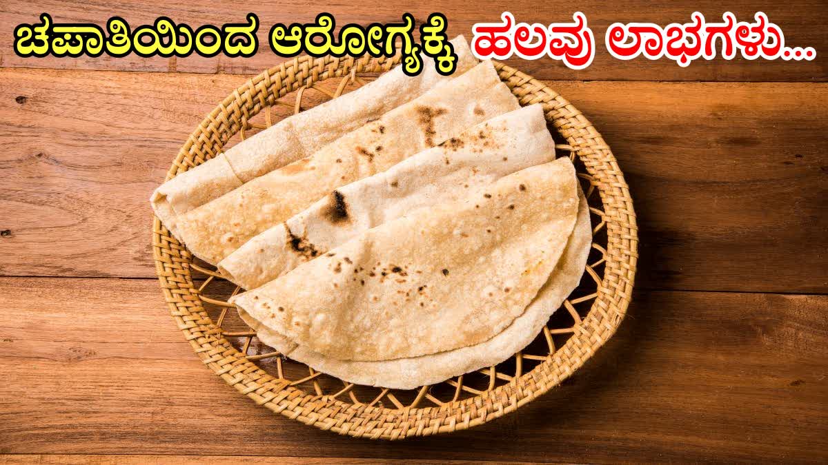 CHAPATI BENEFITS FOR WEIGHT LOSS  BENEFITS OF EATING CHAPATI DAILY  WHAT HAPPENS WE EAT CHAPATI DAILY  DAILY CHAPATI IS GOOD OR BAD