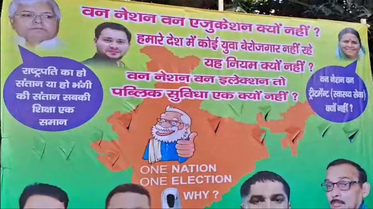 One Nation One Election