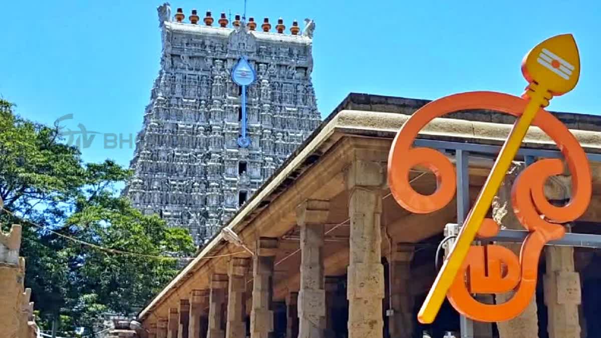 திருச்செந்தூர் சுப்பிரமணிய சுவாமி கோயில் - கோப்புப் படம்