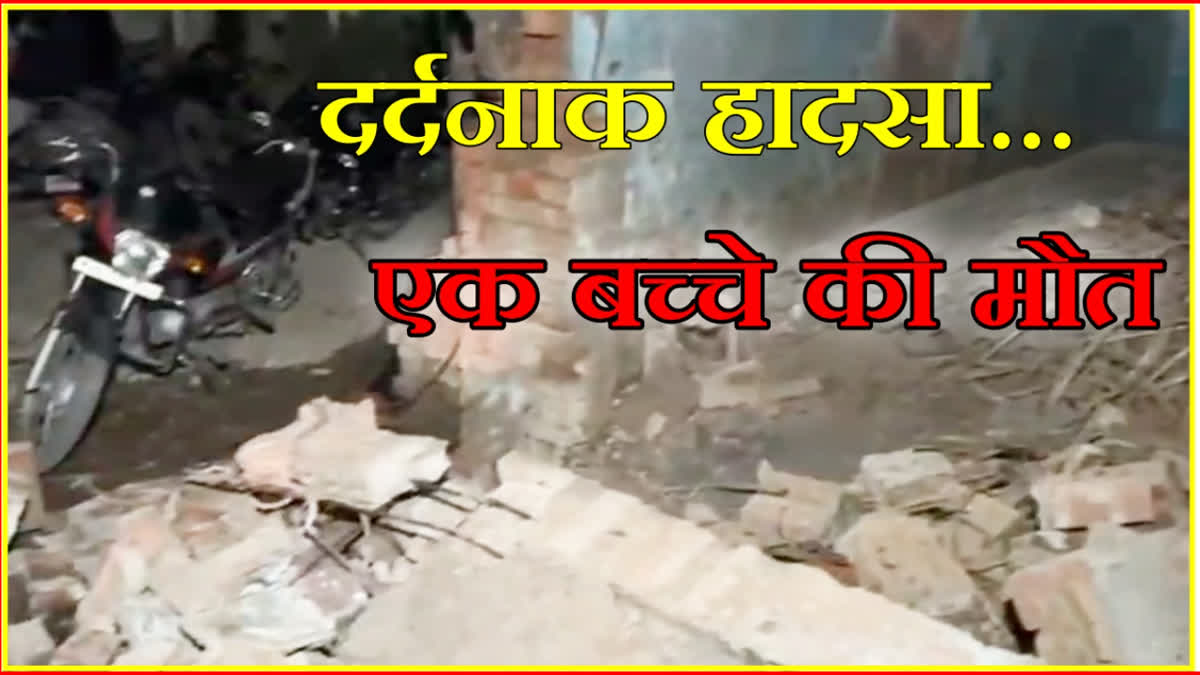 Ruined house collapsed in Haryana