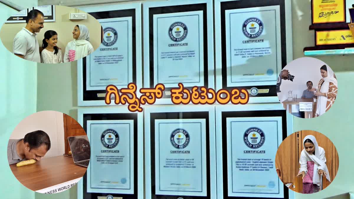 Malappuram Family Becomes Guinness World Record Achievers,