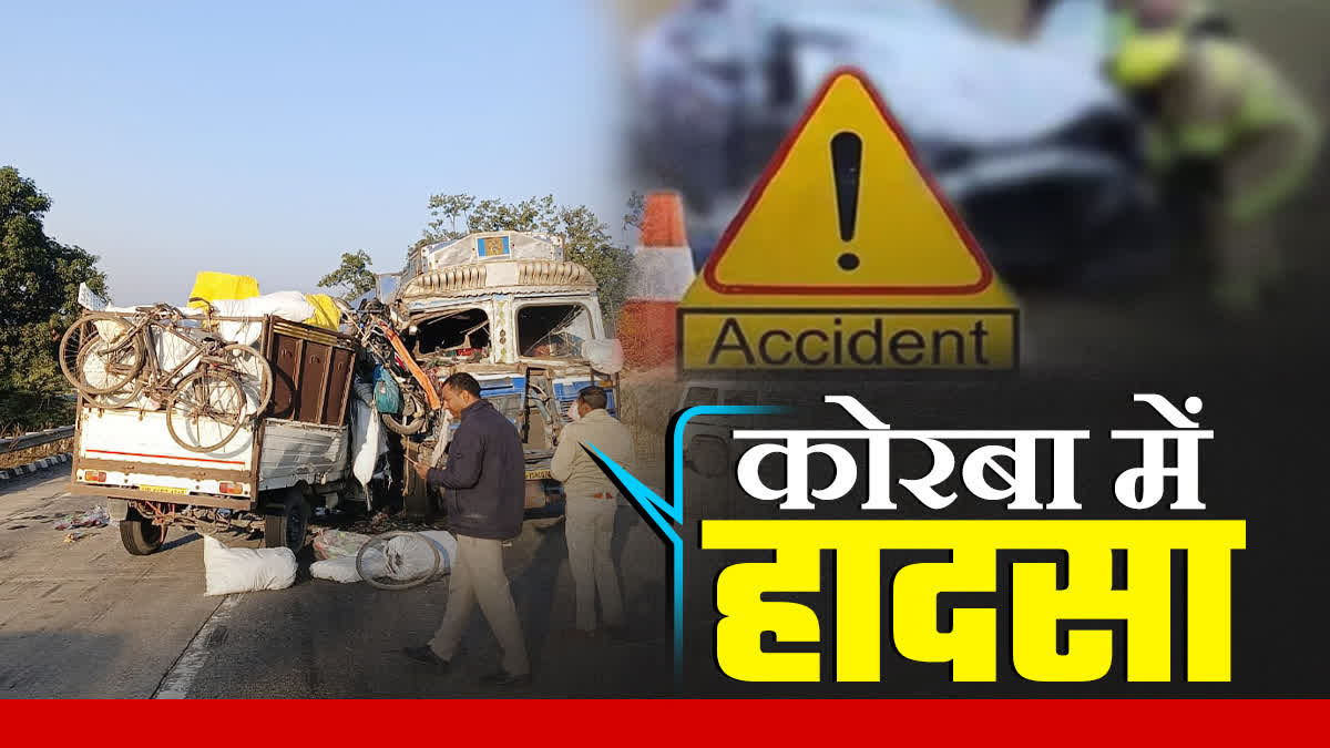 ROAD ACCIDENT IN KORBA