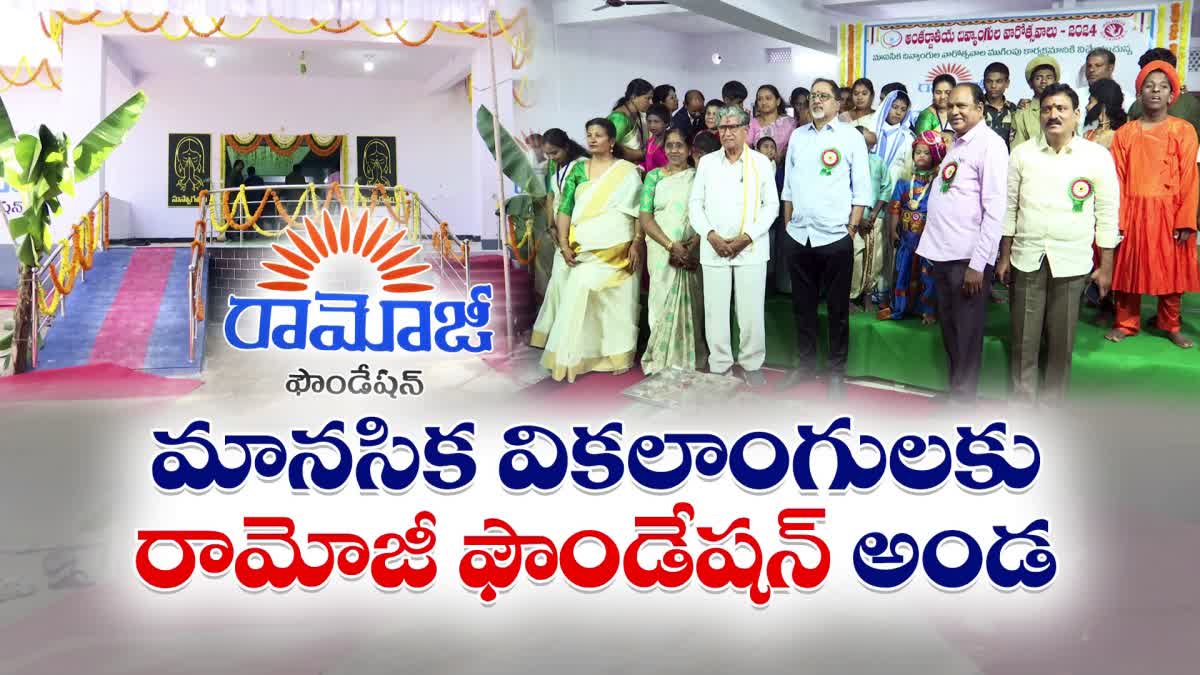 Ramoji Foundation Charity Works