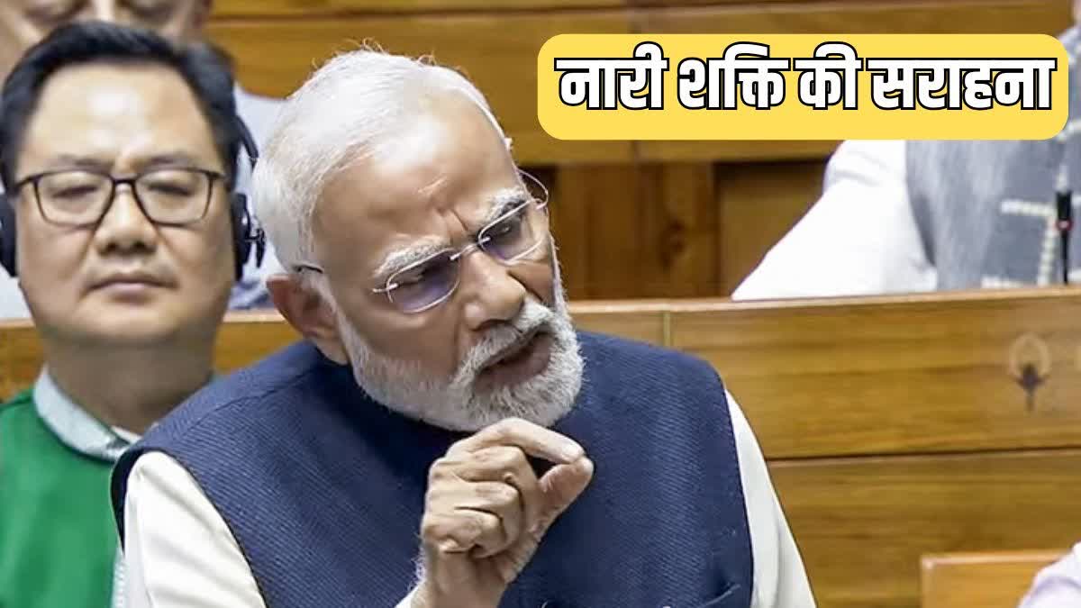 PM MODI