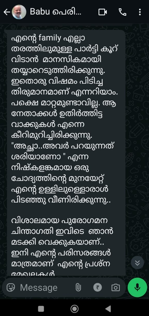 KASARAGOD NURSING COLLEGE ROW  KANHANGAD DYSP BABU PERINGETH  കാസര്‍കോട് ഡിവൈഎഫ്ഐ  കാഞ്ഞങ്ങാട് ഡിവൈഎസ്‌പി