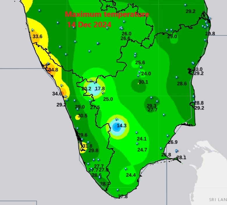 KANNUR IS THE HOTEST CITY  WEATHER UPDATES IN KERALA  COLD WEATHER FORCAST KERALA  കേരളം തണുപ്പ് കാലാവസ്ഥ