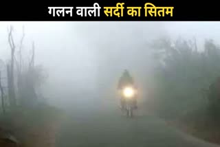 up weather update forecast-14-december-2024-saturday-today cold wave alert in 28 districts mausam latest lucknow kanpur prayagraj varanasi gorakhpur.