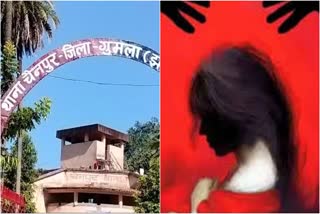 Minor girl student gang rape in Gumla