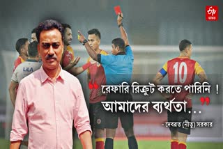 East Bengal Official Nitu Sarkar