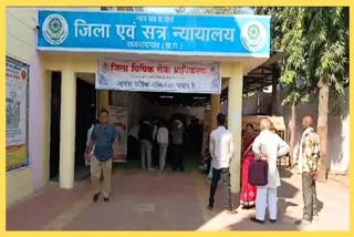 LOK ADALAT IN RAJNANDGAON