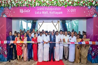 KOTTAYAM LULU MALL  KOTTAYAM LULU OPENS  കോട്ടയത്ത് ലുലു മാൾ തുറന്നു  LATEST NEWS IN MALAYALAM