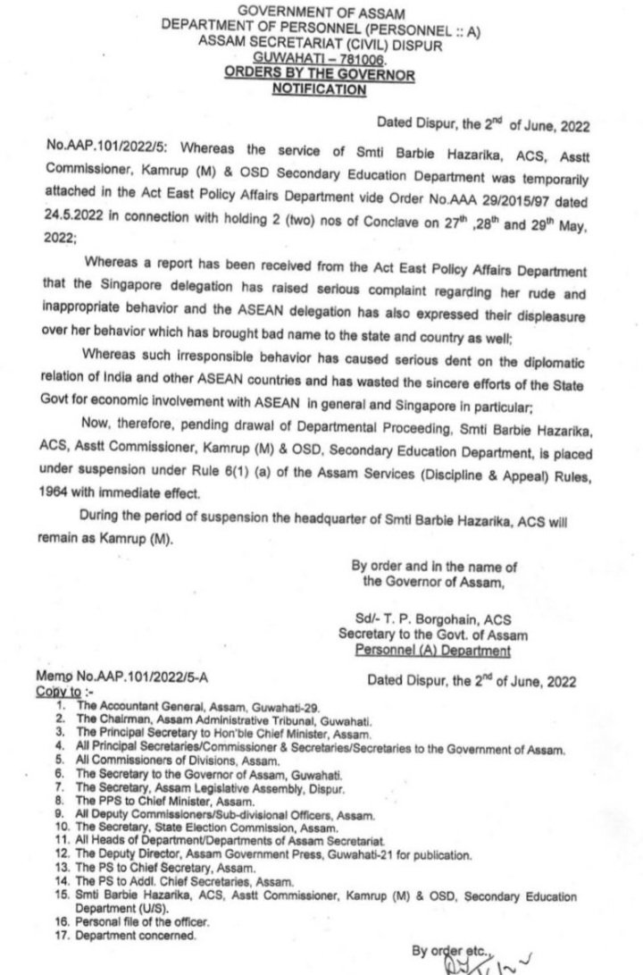 Sribhumi ADC resigns